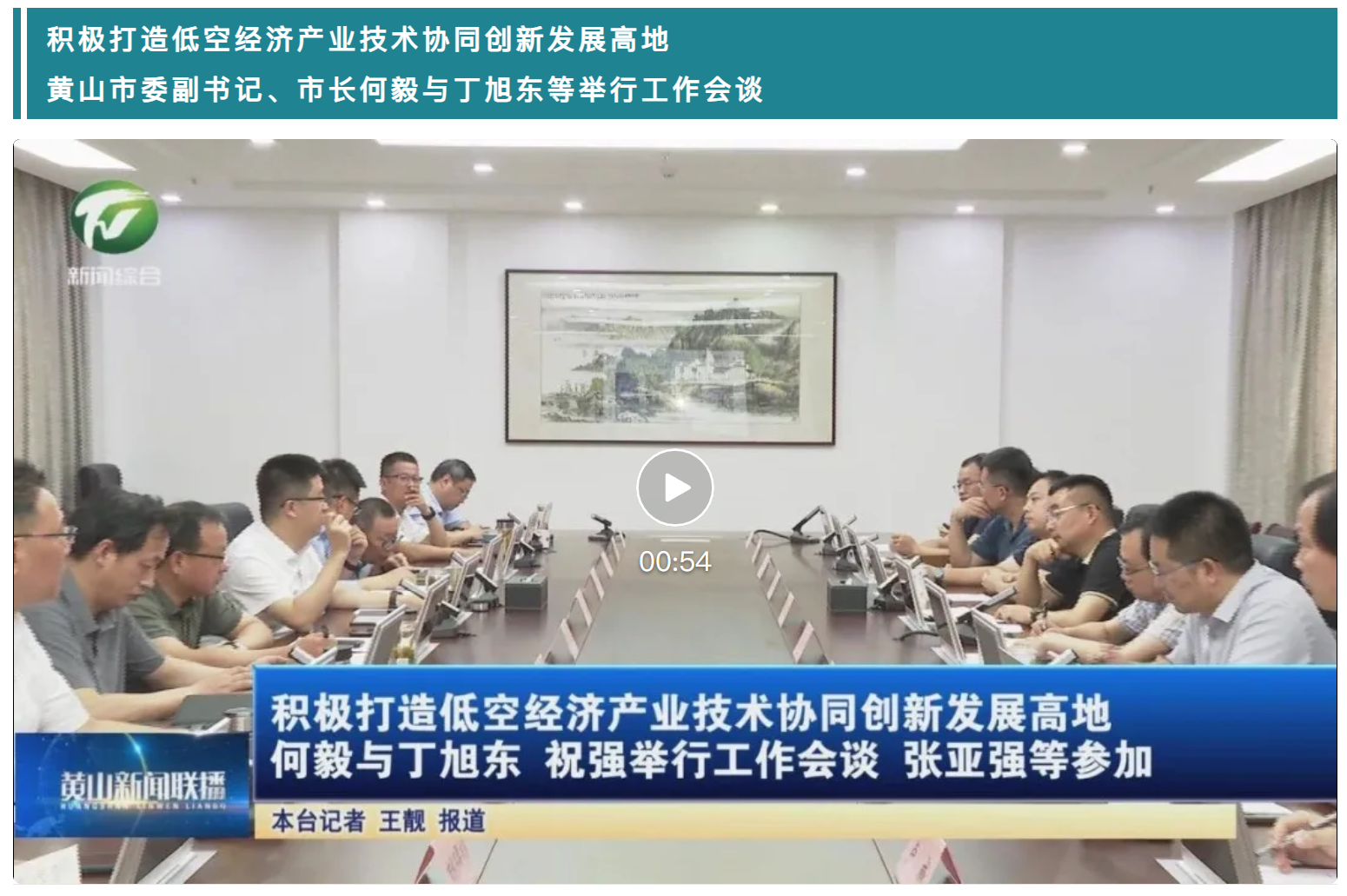 微信圖片_20250116135705.png