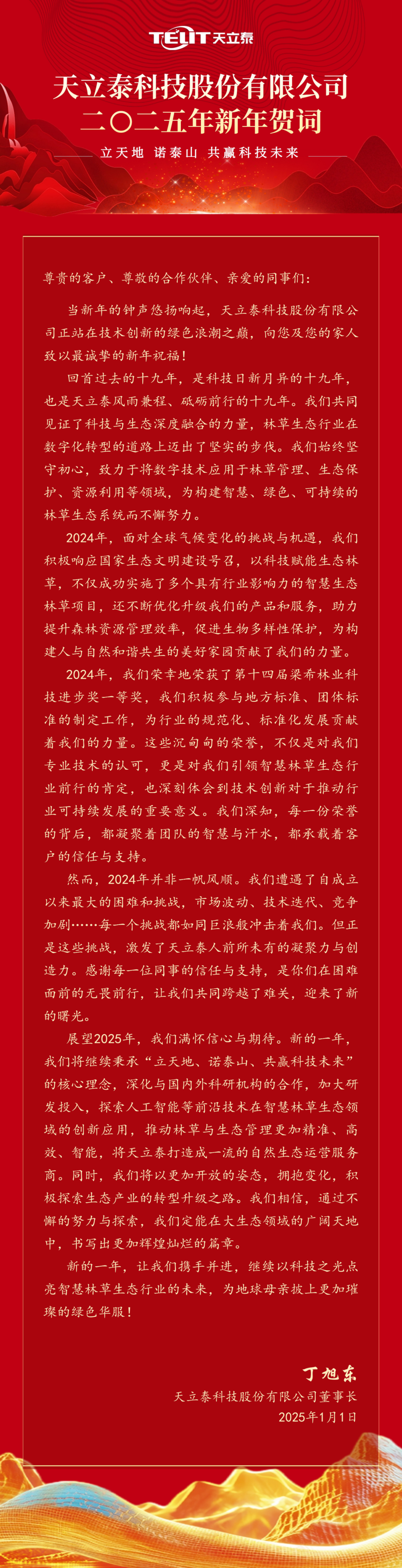 640 (17).png