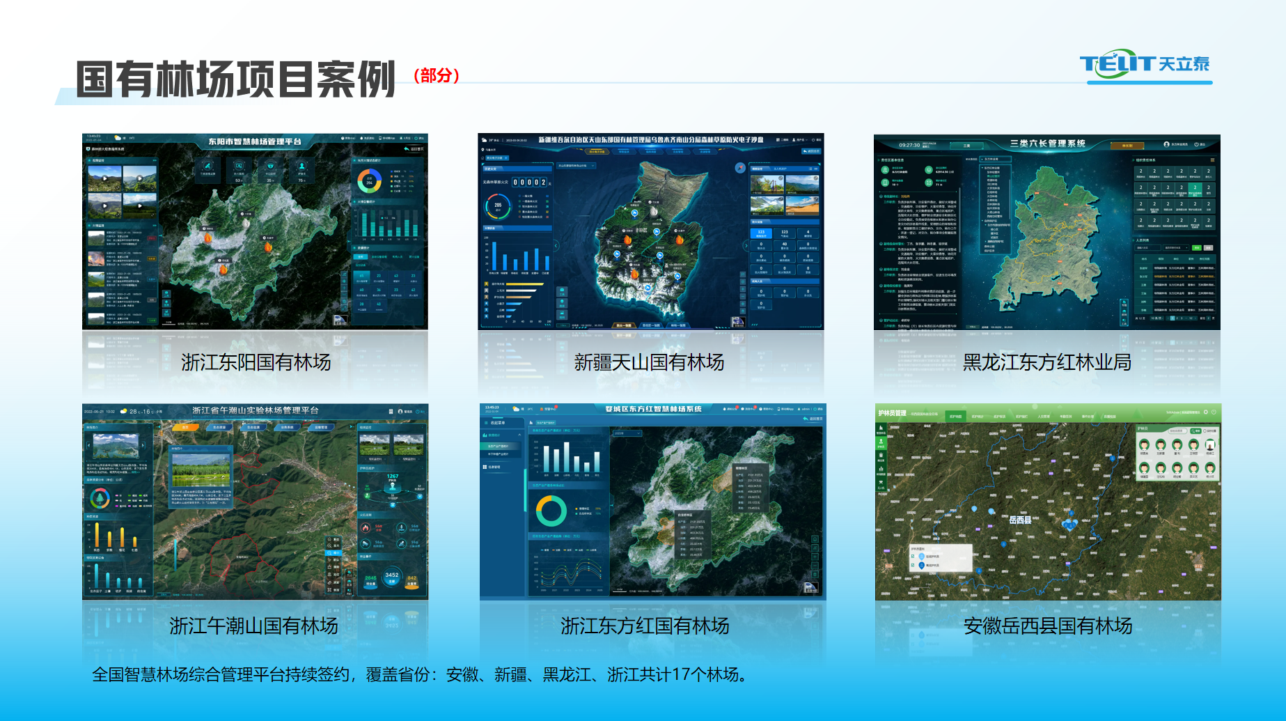 微信圖片_20250120084944.png